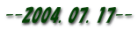 --2004.07.17--
