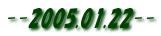 --2005.01.22--

