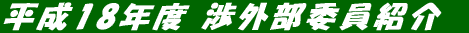 17Nx OψЉ 